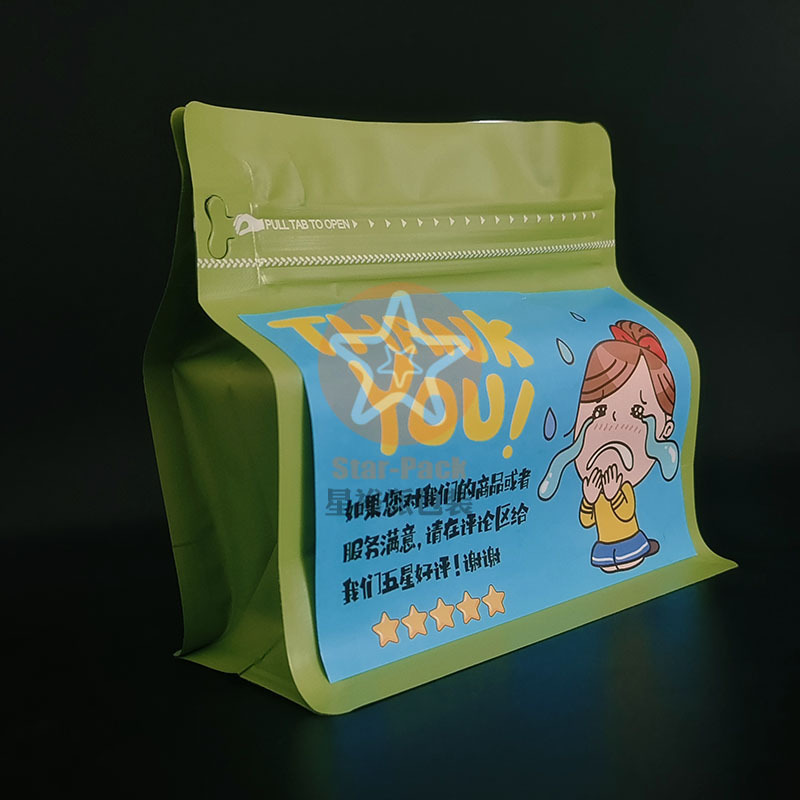 150克防潮避光镀铝茶叶自封自立袋 热销推荐哑光磨砂茶叶礼品袋