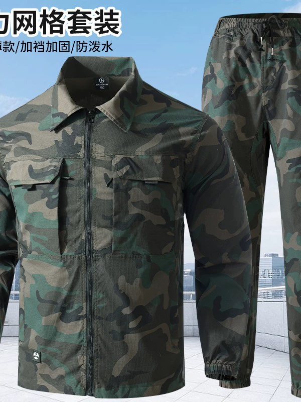 Summer elastic quick dry camouflage thin wear-resistant set for work