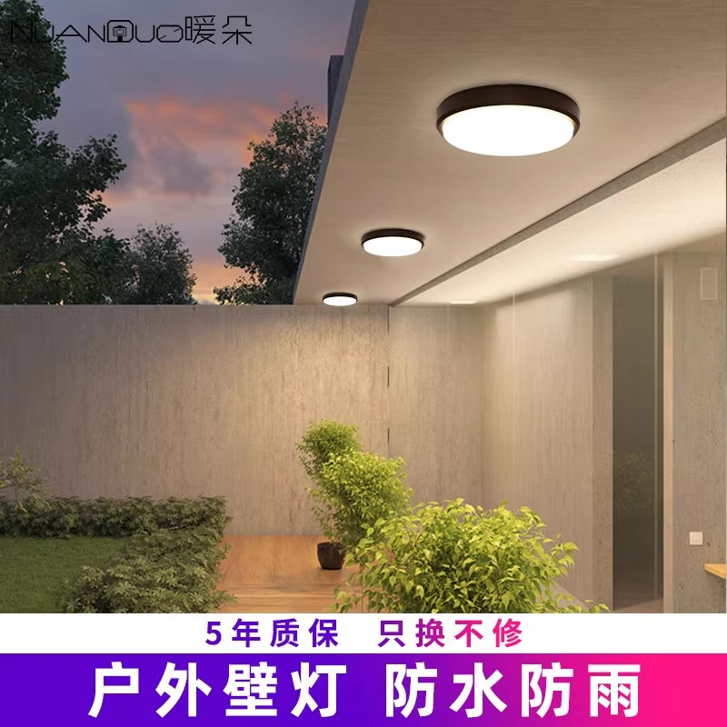 LED al aire libre impermeable luz de techo balcón pasillo escalera vivienda puerta pabellón tres luces de techo