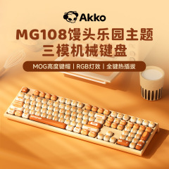 AKKOマントー楽園機械キーボードPBT熱昇華三型bluetooth無線小マントーペン事務キーボード