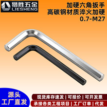 ��ɫ����Ӳ ������ɫ�����ǳ�L�Ͱ���M1.52/3/4/5/6/8/10/-27mm