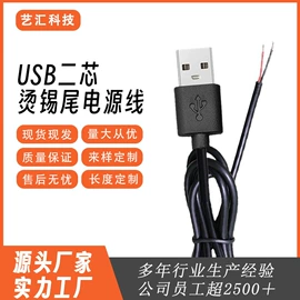 手机数据线;数码电源线;数码音频线