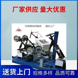 疲劳试验机;耐磨试验机;其他试验机