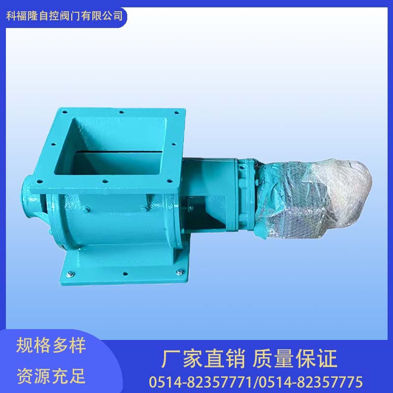叶轮给料机分格伦卸料器XX-10星型放料阀 星形落料机 型号齐全