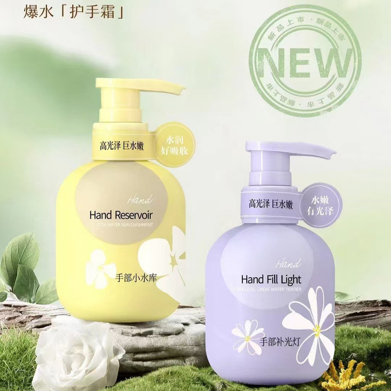 芳曼妮高光泽娇嫩香滑柔软手护精华霜补水保湿防干裂护手霜秋冬季|undefined