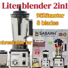�羳ɳ���C2in1 Blender ���P䓴������ƱڙC����Cե֭�Cɳ���C