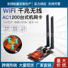 AC1200ǧ��PCIE�p�l�o���W��5G̨ʽ�C̨ʽ��XWiFi�{��������