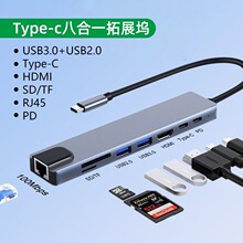 ֱ�N�Uչ�]typec�˺�һusb3.0��ڔUչ�����׾W�ڷ־��� HUB��չ