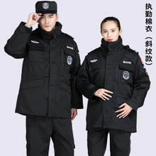 保安棉服冬装棉衣黑色作训服大衣加厚防寒制服多功能工作服保安服