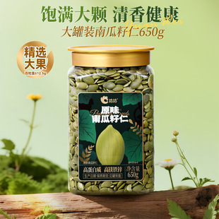 ǢǢ650g���Ϲ�����ԭζ���w�o������С����ʳ�決ԭ�Ϲ��b��؛