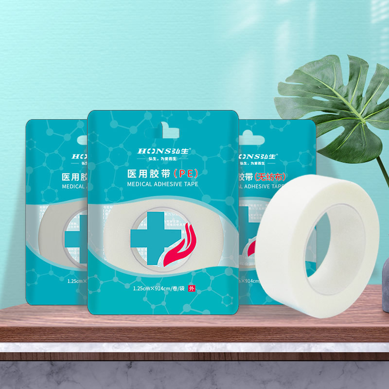 Hongsheng medical tape non-woven fabric paper tape PE perforated breathable cotton cloth adhesive tape cracked tape individually packaged