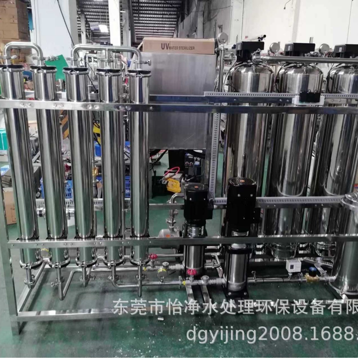 供应广东江苏淅江食品医药化妆品超纯化水设备、EDI超纯水设备