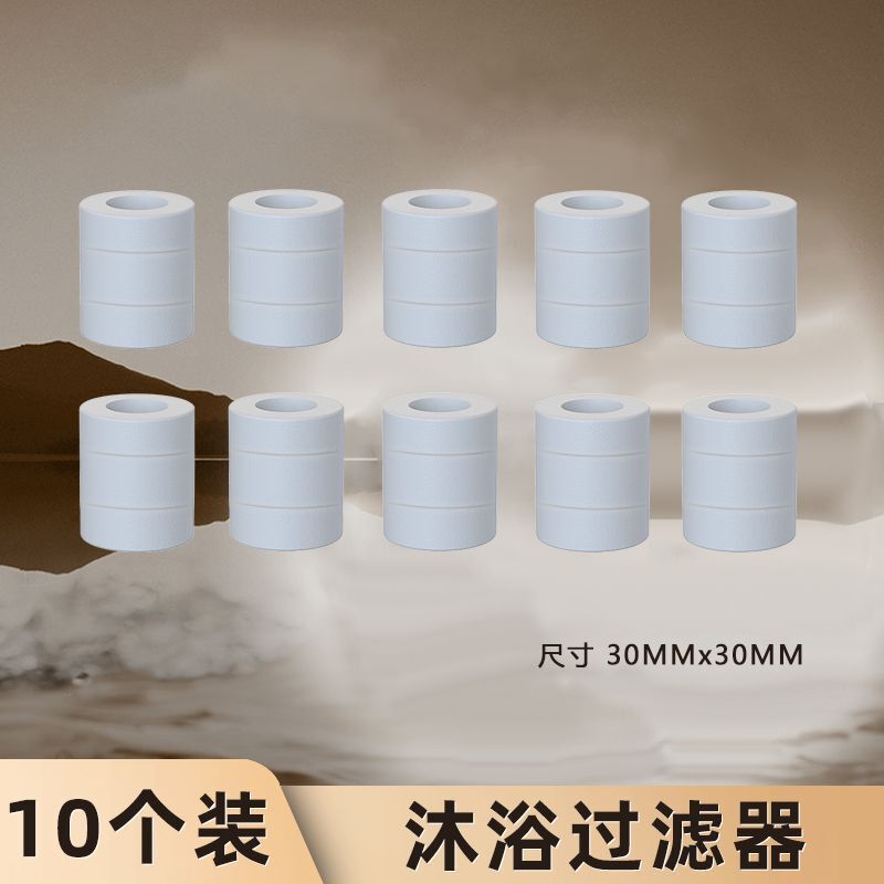 シャワー浄水器フィルターフロント家庭用給水口給湯器入浴水道水トイレ洗濯機水フィルター|undefined
