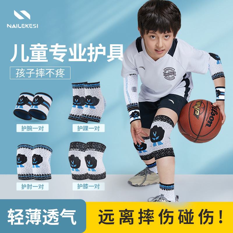 Endurex - Kids Kit - Kids Knee Protector Codo Protector Muñeca Protector Tobillo Anti-caída Riding Running Football