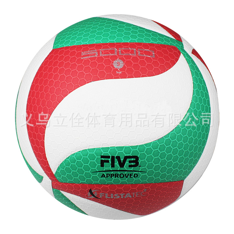 No. 5 Cross-Border V5M5000 Volleyball Junior High School Student Training Competition Indoor and Outdoor Adult Volleyball V5M4500