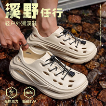 �ļ��¿��Ь��ɳ��Ь��ϪЬ���^������ʿ��ײ�ʺ�Л���Ь�⴩