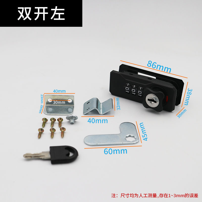 国境を越えた人気の鉄製キャビネットパスワードロックファイルキャビネットロッカーターンタングロック靴キャビネット引き出しキー付きダイヤルパスワードロック|undefined