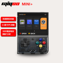 miyoo mini plus游戏机便携复古开源掌机Miyoo mini+掌上游戏机