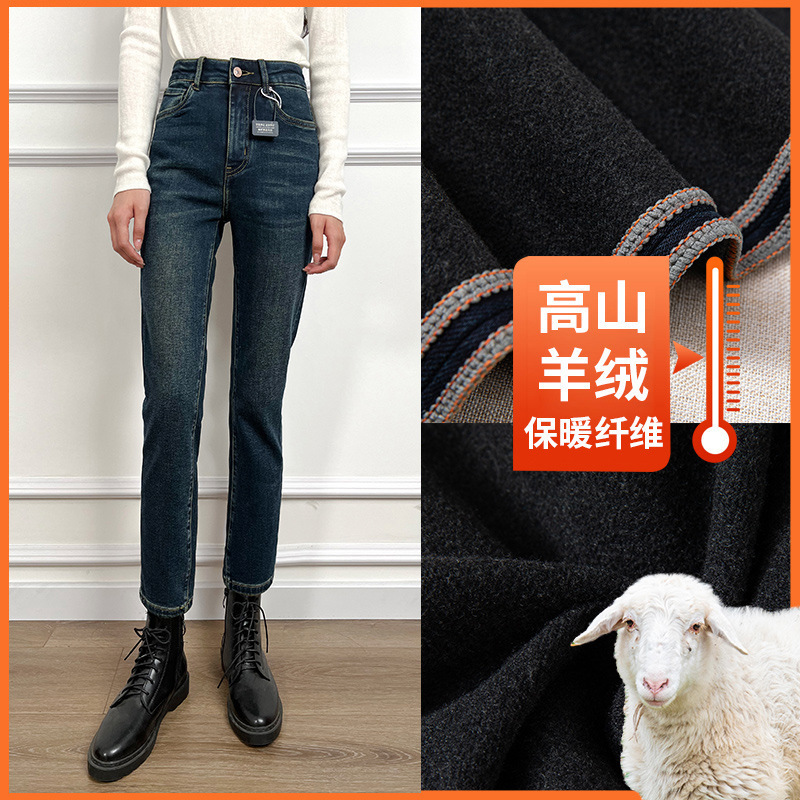 Yellow Flower Slim 2025 Warm Cigarette Pants! Cartoon Legs Petite Fleece-Lined Jeans Retro Cashmere Straight-Leg Pants for Women