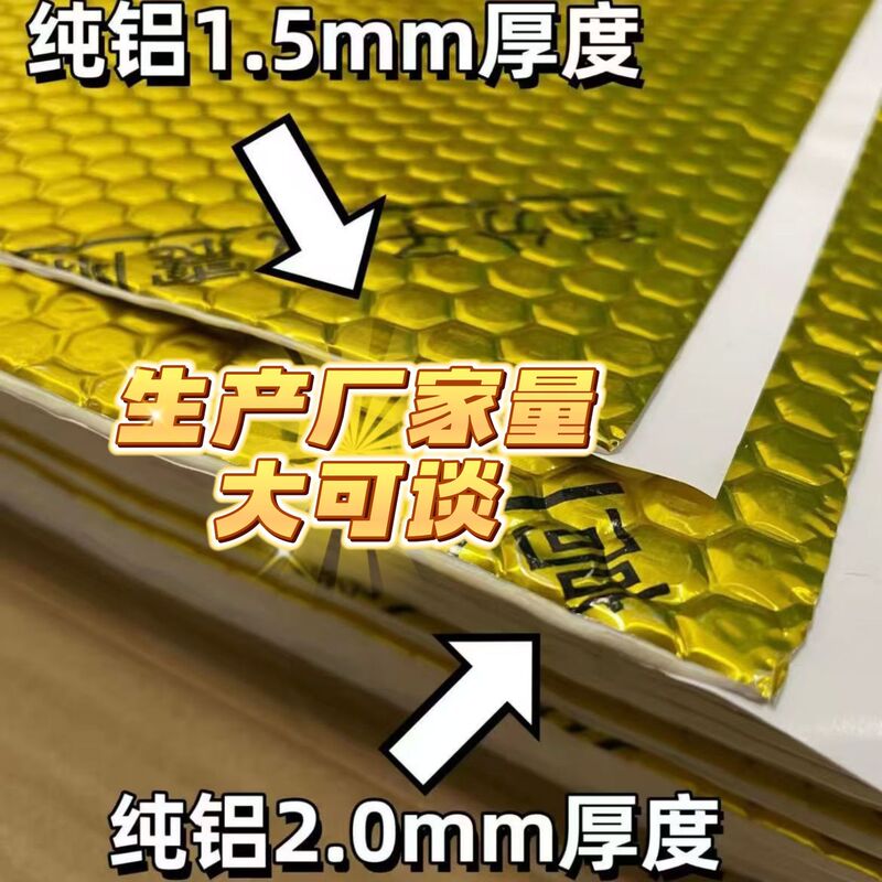 防音綿下水管ダンピングシート自己粘着パッケージ浴室排水管消音綿吸音材家庭用|undefined
