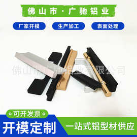 定制柜门橱柜抽屉T型铝拉手现代简约铝合金加长北欧衣柜门加工