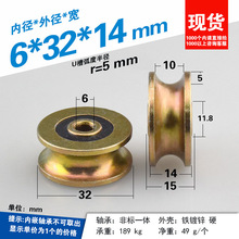 10mm����܉��݆��݆r5��݆U���F݆����݆��\���P�^����݆6*32*14