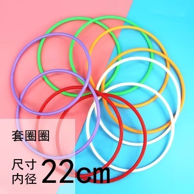 夜市摆摊扔套圈圈玩具地摊套圈环塑料圈儿童套圈小孩奖品礼物六一|undefined