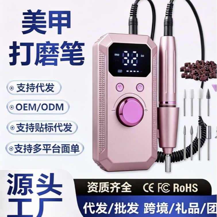 Cross-border electric nail polisher, small electric nail removal tool, dead skin remover, nail file, nail removal pen, multifunctional nail grinder