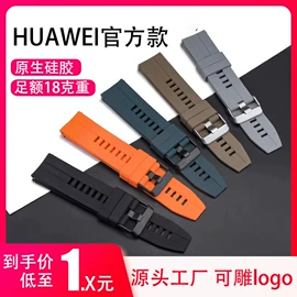 智能手表表带;AppleWatch表带;手机挂绳