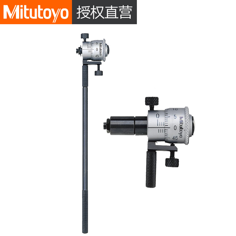 日本内径千分尺三丰25-32 50 63 200mm 01 103 025