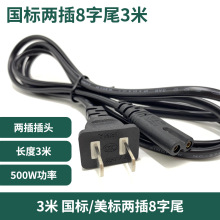 �S��ֱ�N�Դ�� �����p��8��3�׃�о�ɱ�� LED����늾� AC���^��