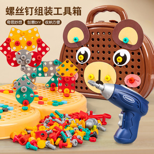 Children's Educational Hands-On Nut Disassembly and Assembly Screw DIY Plastic Electric Drill Screw Toy Box Set
