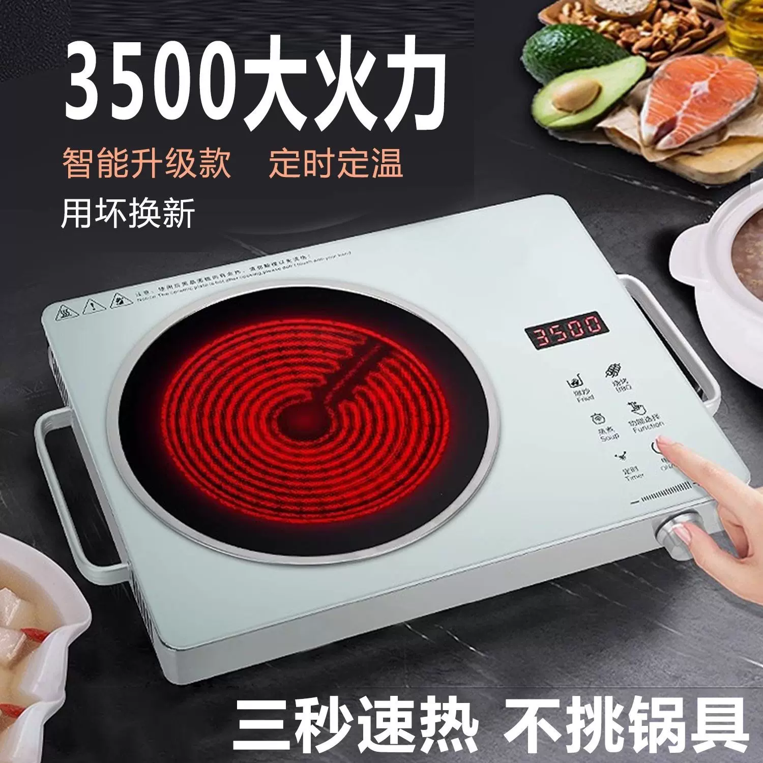 电陶炉家用大功率微晶不挑电磁炉煮茶炉多功能厨用台式火锅电磁灶