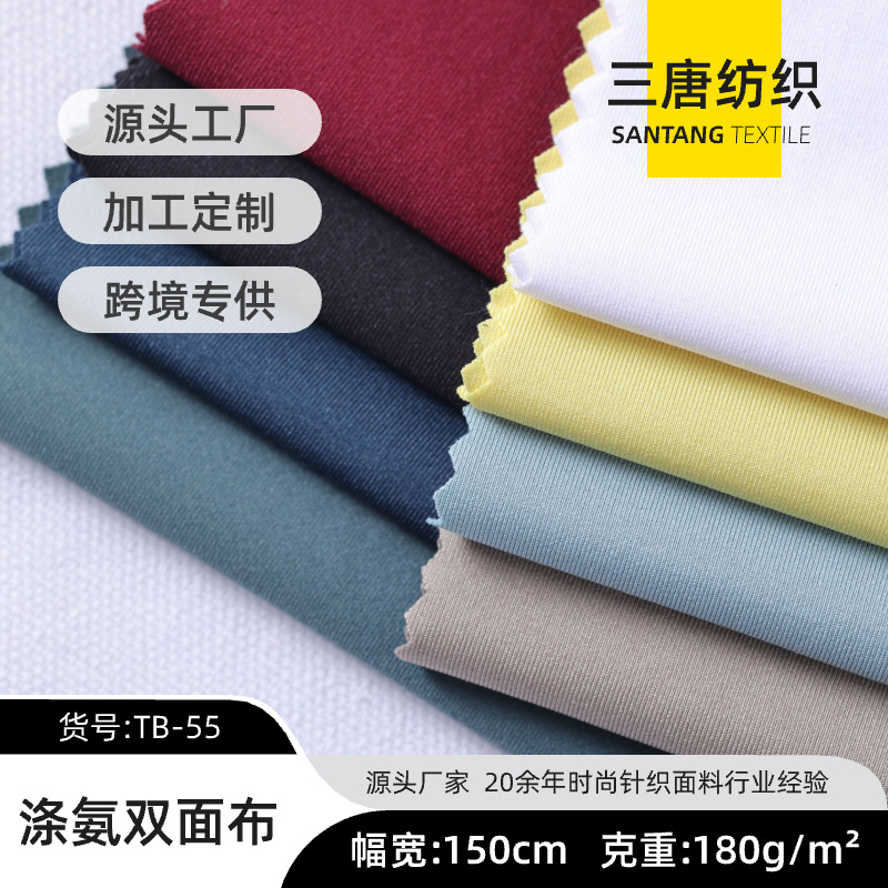 Double-sided yoga clothing, leggings, trousers, sports suit, corrective bodysuit, cloth, tight