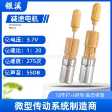 ��s��������늙C ������Ʒ�M������ʽ��s15MM�г�3.7Vֱ��늙C