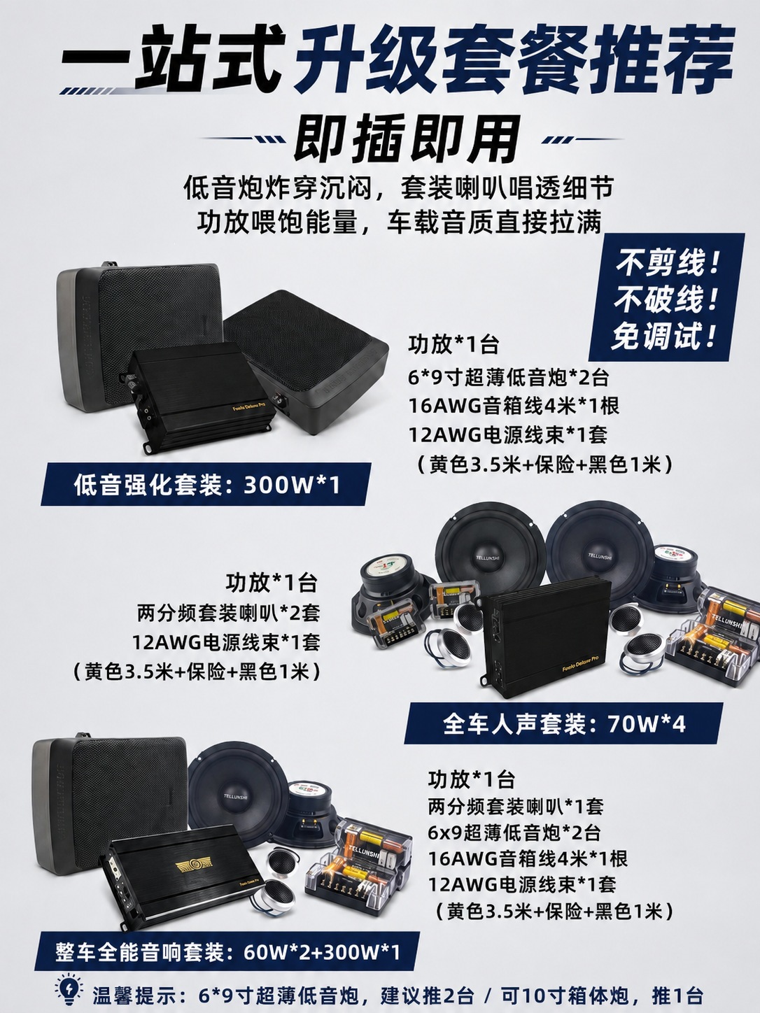 10inch Car ultra-thin subwoofer active in-car subwoofer under-seat installation audio upgrade wholesale
