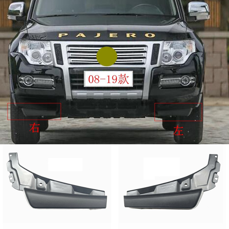 6405A077 6405A78 7654A005 7654A006 5370A241 5370A242 Mudguard
