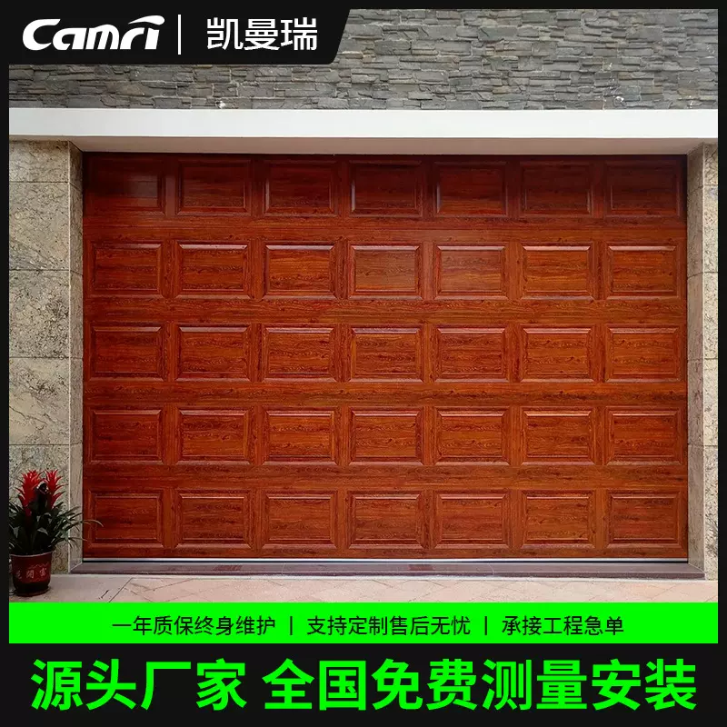 电动翻板车库门铝合金别墅遥控保温卷闸门