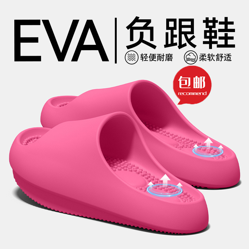 Free shipping women's negative heel shoes for correcting pelvic forward tilt, front high back low, slimming legs, non-slip, suitable for outdoor wear, arch support slippers for summer Free shipping women's negative heel shoes for correcting pelvic forward tilt, front high back low, slimming legs, non-slip, suitable for outdoor wear, arch support slippers for summer