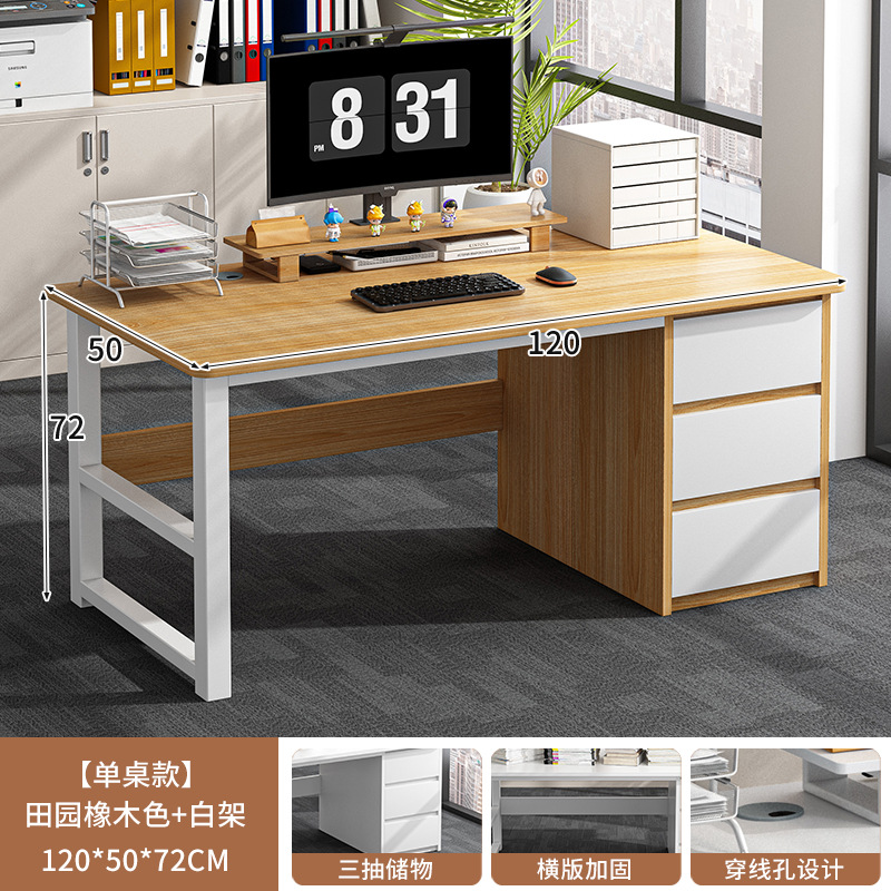 Escritorio de computadora Escritorio Dormitorio doméstico Escritorio de estudio para estudiantes Casa de alquiler simple con cajón Escritorio de oficina para personal