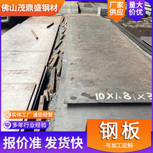 ��ɽ���l��܈䓰�䁵��к��a3���F�弤���и�ӹ�Q235B��\䓰�