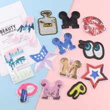 字母星星布标服装辅料绣花标眼睛五角星补丁贴徽章亮片刺绣贴布贴