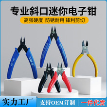 ��������Q��Ӳ��б���Q5��170�{ɫˮ���Qƫ���Q���⹤�I�������Q