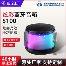 定制蓝牙小音箱大音量手机迷你便携式随身户外小型钢炮家用小音响