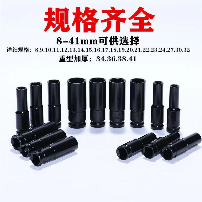 Llave eléctrica socket cabeza pequeña pistola de aire 1/2 mosca grande alargado hexagonal socket tornillo llave auto reparación herramienta traje