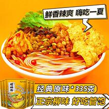 ��ԭζ��������·�������Lζ�������b�ݪ{��ˮ��V���ݽz��