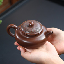 批发紫砂壶宜兴家用泡茶壶原矿紫砂茶具代发仿古壶纯手工刻绘山水