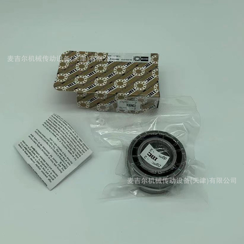 德国IBC精密轴承H7200 7201 7202 7203 7204 7205E.T.2RSZ.P4A.UM