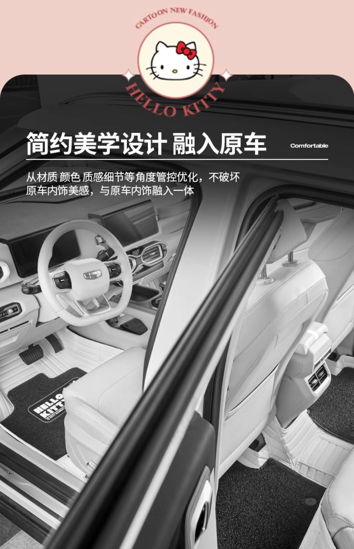 Hellokitty Car Floor Mats, Fully Enclosed, Designed for Women's Cars, Anti-Dirt, Cute Interior, Pink Driver's Seat Mat