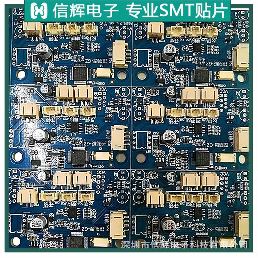深圳公明触摸显示板SMT贴片加工 圳美GPS天线板PCBA贴片